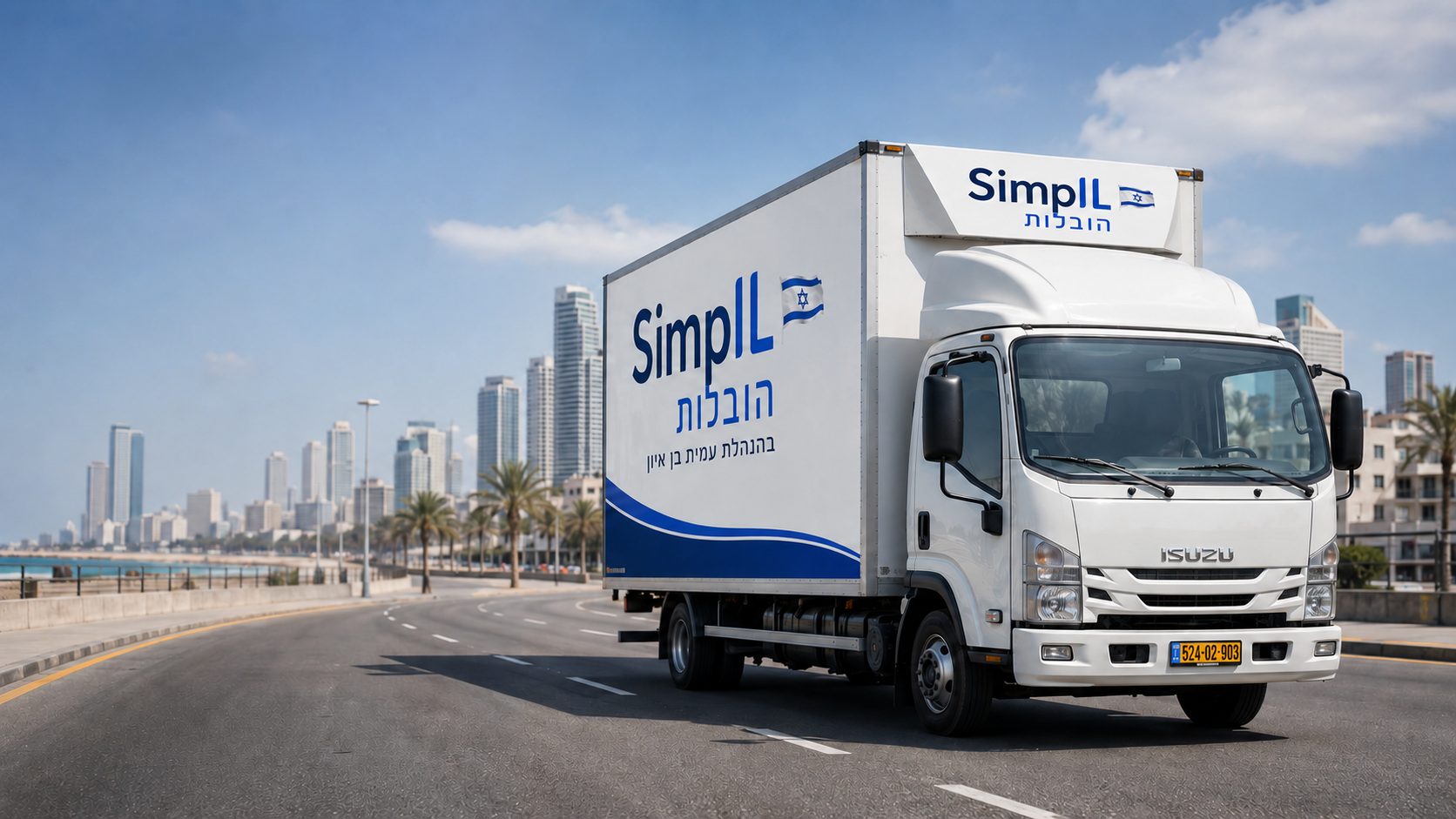 משאית SimpIL הובלות עם דגל ישראל על הארגז